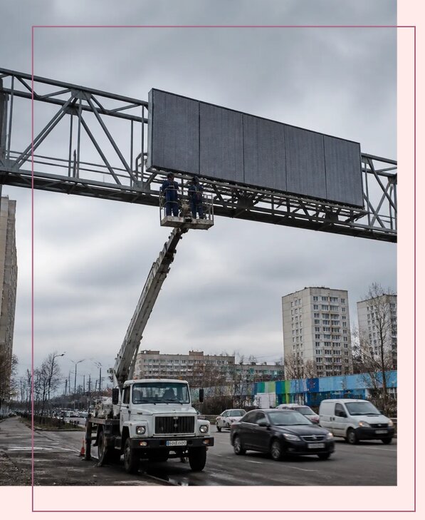 Реклама на дорожных арках в Кизляре от 25403 р. | Аванза-Кзр