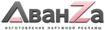 Наружная реклама и вывески в Кизляре цена от 19204 руб. 2026